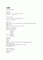 자연분만 케이스 (ND case) 4페이지