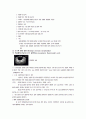 난소종양 모성케이스 2페이지