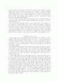 [신학론] 성서비평 방법론과 그 적용 10페이지