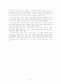 한국 사실주의 문학 26페이지