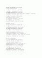 환경분쟁문제 및 해결방안(환경행정론) 11페이지