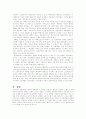 표트르 개혁정책, 사회주의 혁명, 페레스트로이카에 관하여 7페이지