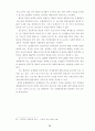 국제기구론 39페이지