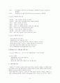 버블티 전문점 창업계획서 6페이지