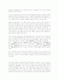 '와호장룡'(臥虎藏龍, Crouching Tiger, Hidden Dragon) 감상문 3페이지