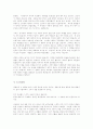 '와호장룡'(臥虎藏龍, Crouching Tiger, Hidden Dragon) 감상문 5페이지