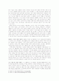 이진경의 “필로시네마 혹은 영화의 친구들”을 읽고 3페이지