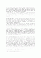 이진경의 “필로시네마 혹은 영화의 친구들”을 읽고 4페이지
