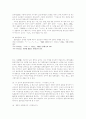 일본 TV 문화의 특색과 『서브 컬츄어』의 현황 4페이지