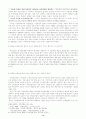 국민연금제도에 대하여 상세히 작성한 자료입니다. 8페이지