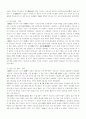이순신 장군의 생애, 그의 충의 2페이지