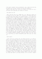 ※최신 합격생들 최우수 자기소개서 직업별 모음 32선※ 5페이지