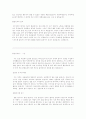 ※최신 합격생들 최우수 자기소개서 직업별 모음 32선※ 10페이지