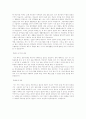 ※최신 합격생들 최우수 자기소개서 직업별 모음 32선※ 32페이지