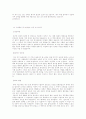 ※최신 합격생들 최우수 자기소개서 직업별 모음 32선※ 34페이지