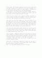 살인의 추억-소름돋는 살인을 추억하게 만든 영화 2페이지