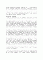 영상예배와 멀티미디어 교육 2페이지