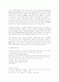 시뮬레이션 (simulation) 3페이지