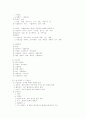 시뮬레이션 (simulation) 5페이지