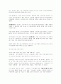 시뮬레이션 (simulation) 8페이지