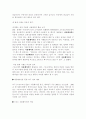 시뮬레이션 (simulation) 9페이지