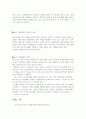 시뮬레이션 (simulation) 10페이지