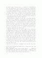1950~60년대 북한 학계의 사회주의 리얼리즘 발생 발전 논쟁에 대한 비판적 검토 12페이지