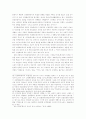 1950~60년대 북한 학계의 사회주의 리얼리즘 발생 발전 논쟁에 대한 비판적 검토 13페이지