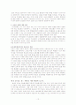 디지털시대의 교회교육 12페이지