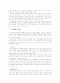 디지털 문화 시대 7페이지