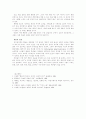 디지털 문화 시대 11페이지