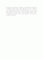 독후감 - 열두살에 부자가 된 키라 4페이지