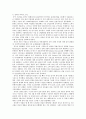 우리 상품의 해외 시장별 상위 5대 품목 및 성공 요인 분석 2페이지