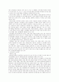 우리 상품의 해외 시장별 상위 5대 품목 및 성공 요인 분석 4페이지