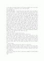 우리 상품의 해외 시장별 상위 5대 품목 및 성공 요인 분석 6페이지