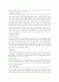 우리 상품의 해외 시장별 상위 5대 품목 및 성공 요인 분석 9페이지