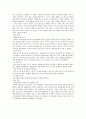 우리 상품의 해외 시장별 상위 5대 품목 및 성공 요인 분석 11페이지