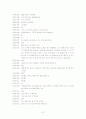 집단토론(실천기술론) 21페이지