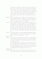 집단토론(실천기술론) 24페이지
