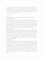 동기유발 4페이지