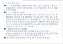 범죄 및 비행의 생물학적 원인론 12페이지