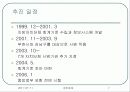 정부회계 7페이지