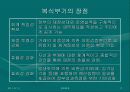 정부회계 17페이지