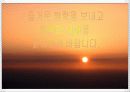 정부회계 19페이지