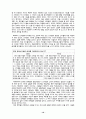 대학 운동경기(College Athletics) 11페이지
