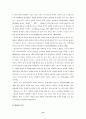 사회적 일탈, 사회적 문제와 스포츠 14페이지