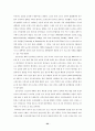 사회적 일탈, 사회적 문제와 스포츠 22페이지
