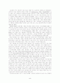 스포츠 사회학(Gender Relations and Sport) 5페이지