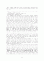 스포츠 사회학(Gender Relations and Sport) 7페이지
