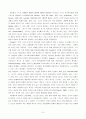 종교와 스포츠 6페이지